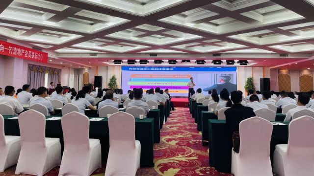 双色球开机号3D胆码预测大乐透开奖结果查询强化执行力 | 湖北信达集团开展《结果导向-打造地产全员执行力》专题培训活动